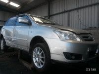 Toyota Corolla 2007 - Auto varuosadeks