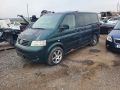 Volkswagen Transporter (T5, Caravelle, Multivan) 2006 - Auto varuosadeks