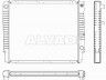 Volvo 740, 760, 780 1984-1992 JAHUTUSRADIAATOR JAHUTUSRADIAATOR mudelile VOLVO 740/760 (7__), ...