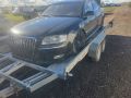 Audi A8 (D3) 2005 - Auto varuosadeks