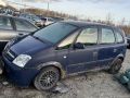 Opel Meriva (A) 2005 - Auto varuosadeks