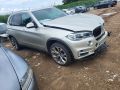 BMW X5 (F15) 2016 - Auto varuosadeks