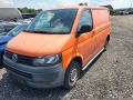 Volkswagen Transporter (T5, Caravelle, Multivan) 2013 - Auto varuosadeks