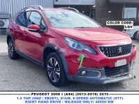 Peugeot 2008 2015 - Auto varuosadeks
