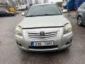 Toyota Avensis (T25) 2007 - Auto varuosadeks