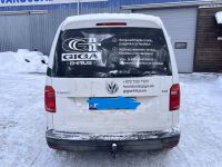 Volkswagen Caddy (2K) 2017 - Auto varuosadeks