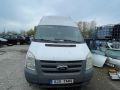 Ford Transit / Tourneo 2011 - Auto varuosadeks